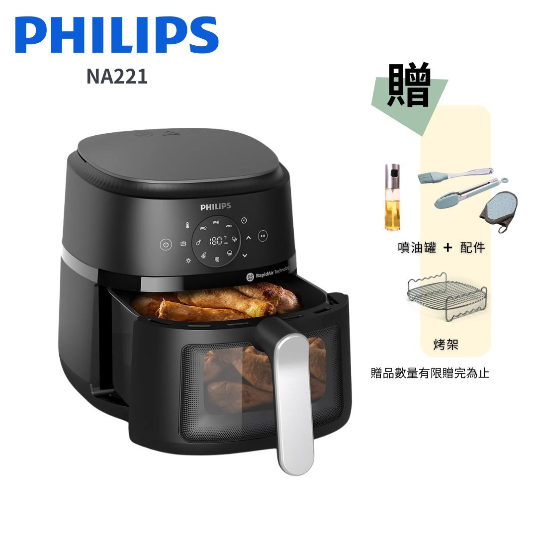【PHILIPS 飛利浦】★星樂視透視海星氣炸鍋4.2L 黑( NA221)